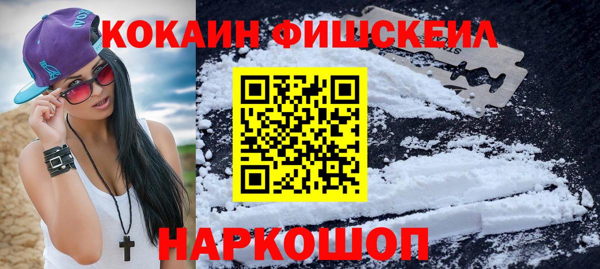КОКАИН Боливия Куйбышев