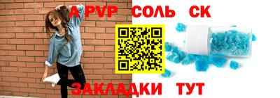 mdpv Кинель