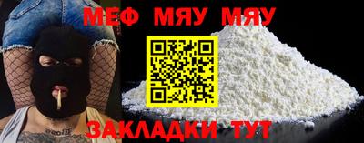 mdpv Кинель