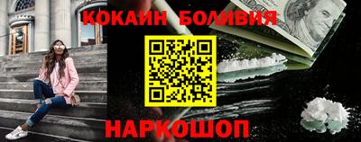 кокс Кингисепп