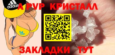 mdpv Кинель