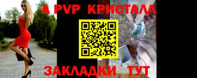 mdpv Кинель
