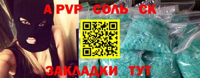 mdpv Кинель