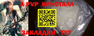 mdpv Кинель
