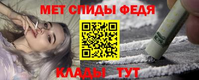 mdpv Кинель