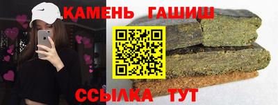 трава Кимры