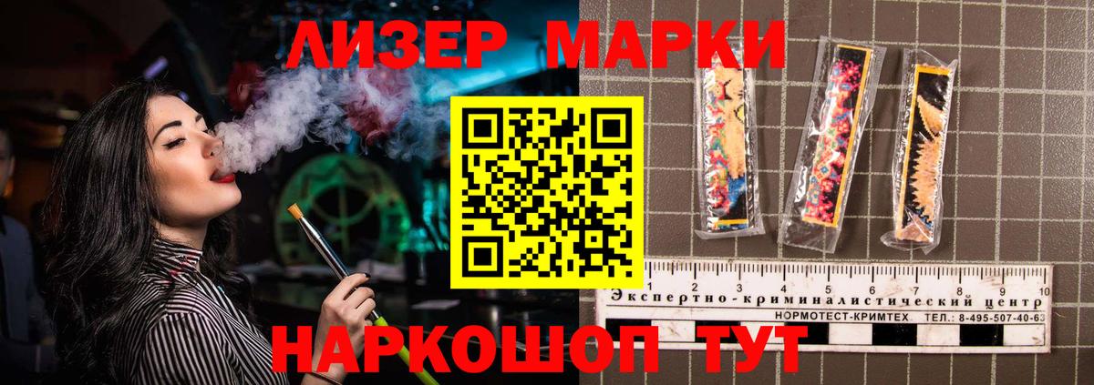 Куйбышев  Лсд 25 экстази  Вход с VPN  Лсд 25 экстази ecstasy  LSD-25 экстази ecstasy 