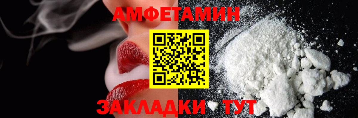 Метамфетамин кристалл  Вход с VPN  Куйбышев  Метамфетамин кристалл 