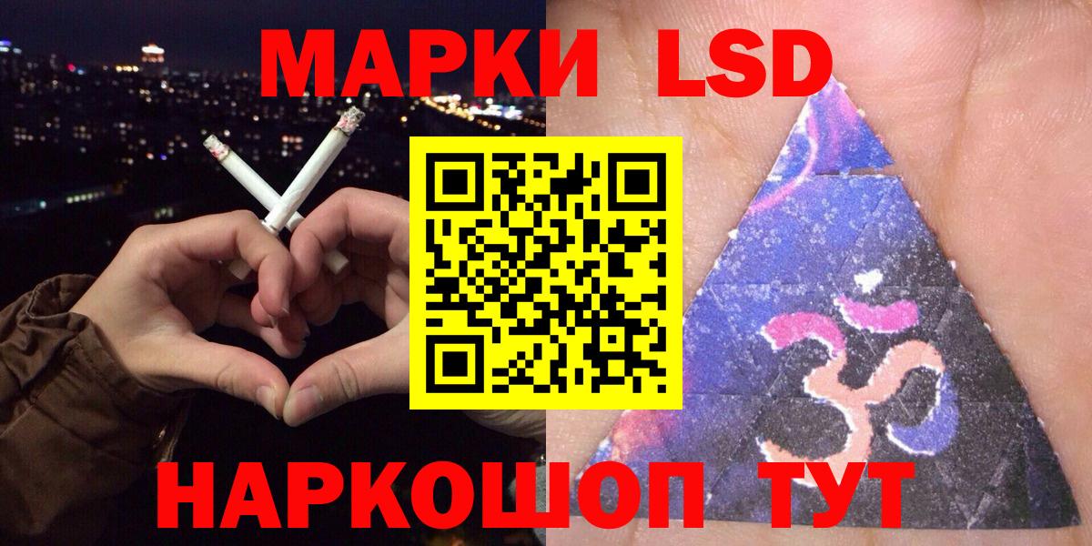 Марки N-bome 1500мкг  Вход с VPN  Куйбышев 