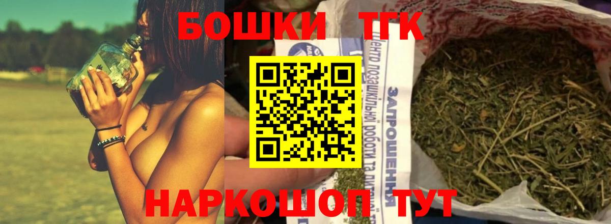 Канабис план  Конопля Amnesia  Вход с VPN  Марихуана тримм  Куйбышев 