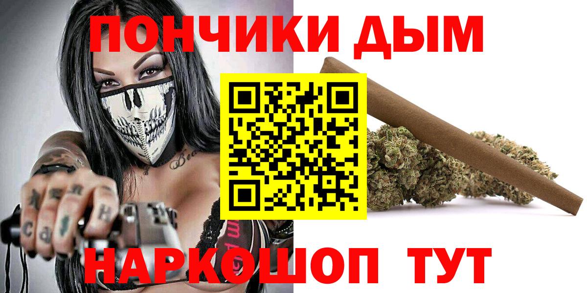 Марихуана семена Куйбышев
